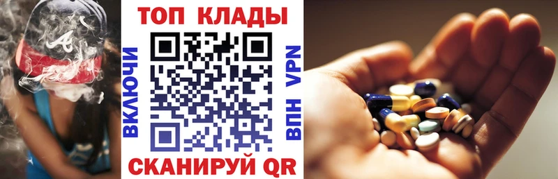 Наркошоп купить АМФЕТАМИН  Альфа ПВП  Мефедрон  Канабис  COCAIN  Гашиш  Альметьевск