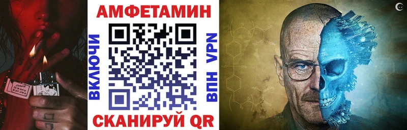 Купить где  Альметьевск  АМФ 98% 