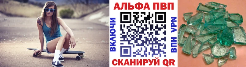 Купить закладки  Альметьевск  Альфа ПВП СК КРИС 