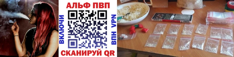 Alpha-PVP СК КРИС Альметьевск