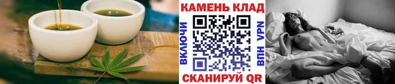 Купить где  Альметьевск  Cannafood конопля 