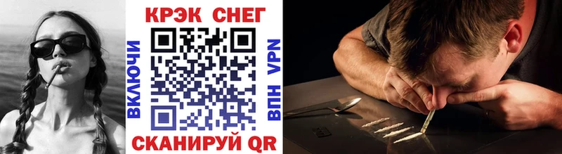 COCAIN Колумбийский  Купить закладки  Альметьевск 