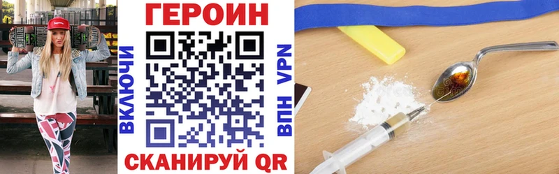 Героин Афган  Купить закладки  Альметьевск 