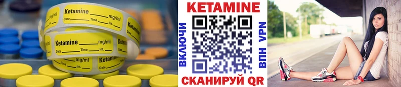 Купить где  Альметьевск  Кетамин ketamine 
