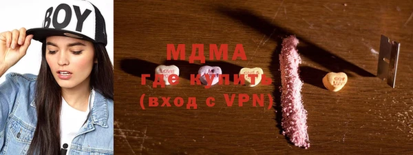 мдма Михайловка