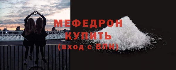 метамфетамин Медногорск