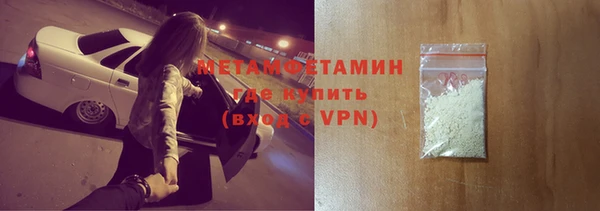 метамфетамин Медногорск