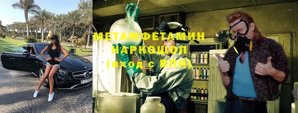 героин Медвежьегорск