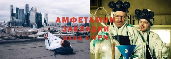 метамфетамин Медногорск