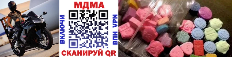 Купить  Альметьевск  MDMA Molly 