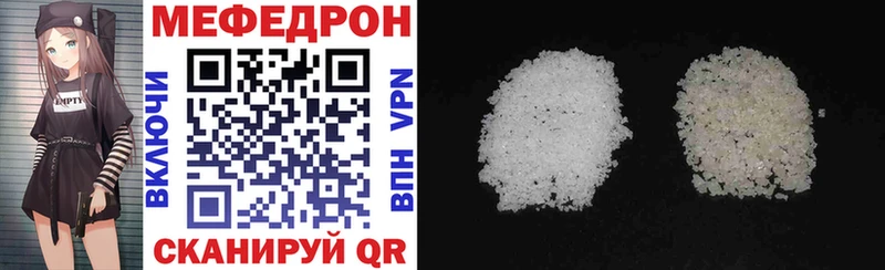 Купить закладки  Альметьевск  МЯУ-МЯУ VHQ 