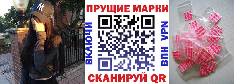 Марки NBOMe 1,8мг  Купить где  Альметьевск 