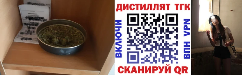 ТГК THC oil  Купить где  Альметьевск 