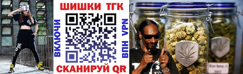 Купить где  Альметьевск  Каннабис MAZAR 